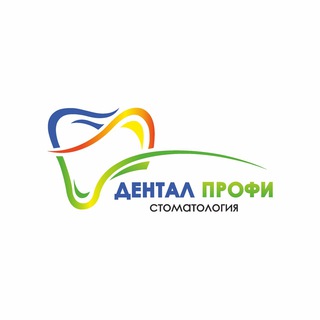 Аватар Telegram-канала Заботливая стоматология Дентал профи