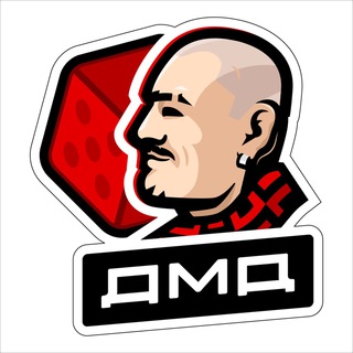 Аватар Telegram-канала Дэну Можно Доверять | Настольные Игры