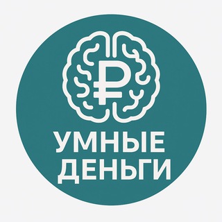 Аватар Telegram-канала • Умные деньги | ChatGPT