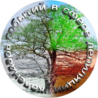 Аватар Telegram-канала 📆 Календарь событий в сфере депиляции