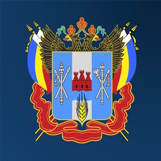 Аватар Telegram-канала Департамент по делам казачества и кадетский учебных заведений Ростовской области