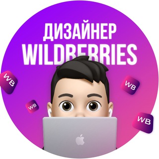 Аватар Telegram-канала Дизайн Андреевича | Портфолио