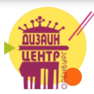 Аватар Telegram-канала ДШИ «ДИЗАЙН-ЦЕНТР» г.Оренбург