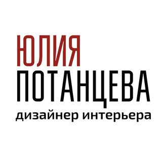 Аватар Telegram-канала Дизайнер интерьера Самара