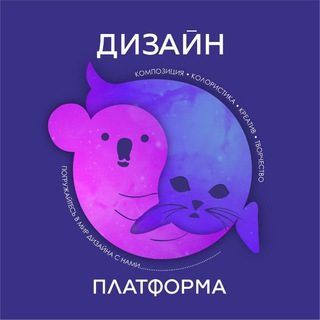 Аватар Telegram-канала Дизайн-платформа Солнечный💙