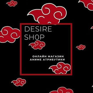 Аватар Telegram-канала ᴅᴇsɪʀᴇ sʜᴏᴘ Аниме атрибутика