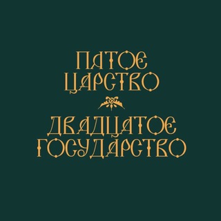 Аватар 5.20 Кофе&Десерты