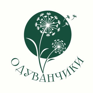 Аватар Telegram-канала АНО Детский хоспис «ОдувАНЧИКи»