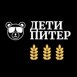 Аватар Дети Питер I Школы отели лагеря