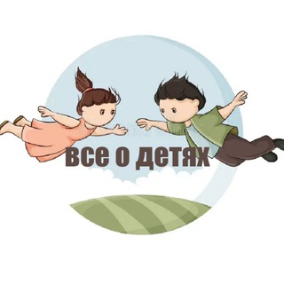 Аватар Всё о воспитание детей, психология