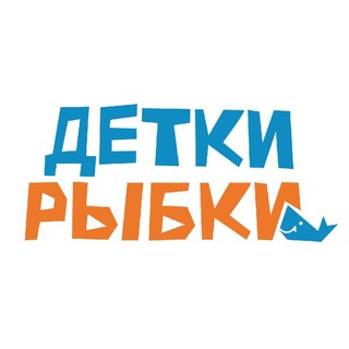 Аватар Telegram-канала Детки Рыбки | Плавание