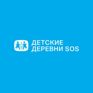 Аватар Детские деревни SOS💙