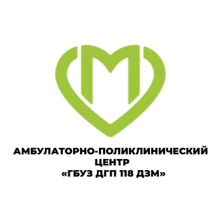 Аватар Telegram-канала Детская городская поликлиника № 118