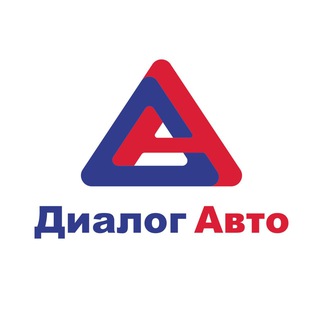 Аватар Telegram-канала Диалог Авто