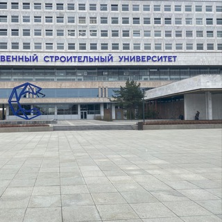 Аватар Telegram-канала Сквозные цифровые технологии в строительстве