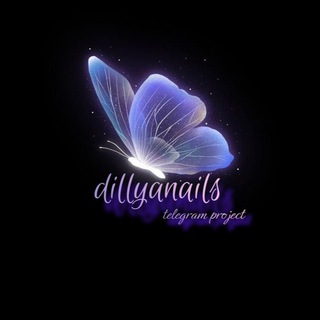 Аватар Telegram-канала dillyanails