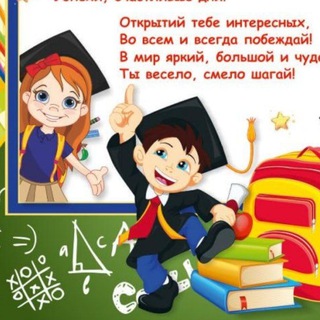 Аватар Telegram-канала Дипломы и грамоты