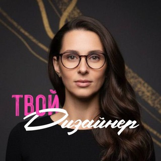 Аватар Telegram-канала Дизайнер
