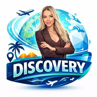Аватар Telegram-канала Dискавери-Тур • Путешествия 🧭
