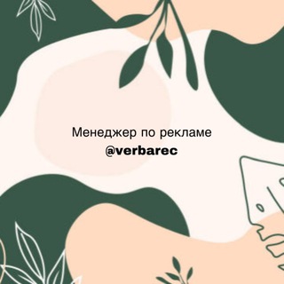Аватар Telegram-канала Уроки Дизайнеров | Курсы