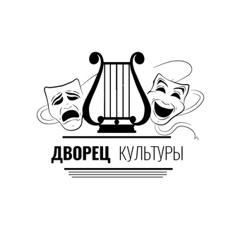 Аватар Telegram-канала Дворец культуры | Агинское