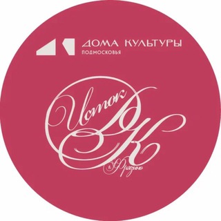 Аватар Дворец культуры «Исток»