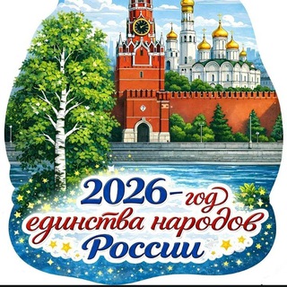 Аватар Telegram-канала Дом Культуры «Кировский»