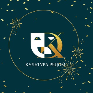 Аватар Telegram-канала Центр досуга и народного творчества