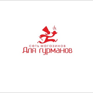 Аватар Сеть магазинов «Для Гурманов»