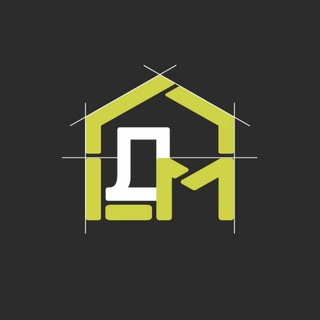 Аватар Telegram-канала ДМ ГРУПП | Строительство домов | Новосибирск
