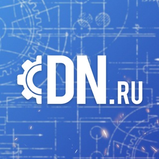 Аватар Telegram-канала DN.RU | продажа запорной трубопроводной арматуры