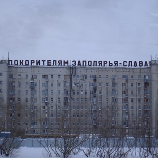 Аватар Telegram-канала Дневник экспедитора