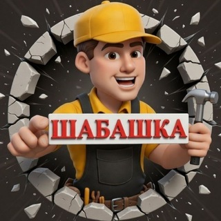 Аватар Шабашка DNR, Донецк, Макеевка