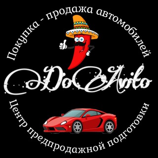 Аватар Telegram-канала ТАЧКИ ДО АВИТО