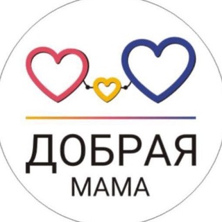 Аватар Telegram-канала ДОБРАЯ МАМА