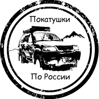 Аватар Личный блог доктора-путешественника 🚙