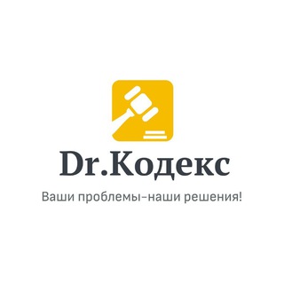 Аватар Юридические услуги. Ваши проблемы- наши решения!