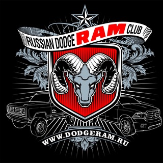 Аватар Telegram-канала Russian Dodge Ram Club – клубные новости