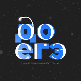 Аватар Telegram-канала до егэ