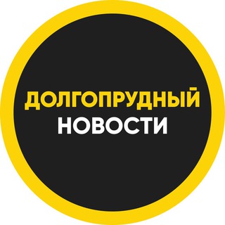 Аватар ДОЛГОПРУДНЫЙ 🌇