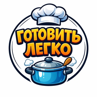 Аватар Telegram-канала Рецепты со вкусом | Кулинария 🍰