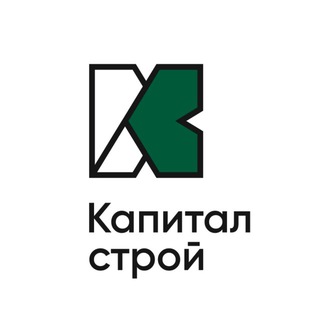 Аватар Telegram-канала Капитал Строй.Строительство домов.