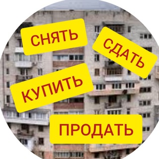 Аватар Telegram-канала 🏘️ Недвижимость Мелитополь