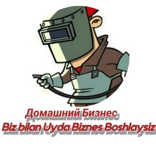 Аватар Telegram-канала Домашний БИЗНЕС