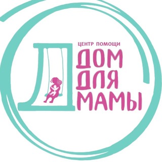 Аватар ДОМ для МАМЫ