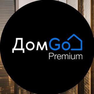 Аватар Telegram-канала Премиальная недвижимость | ДомGo Premium