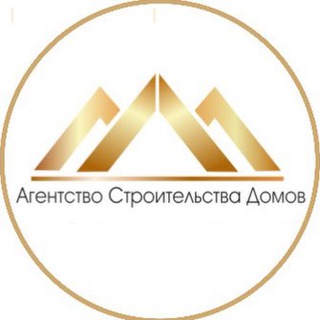 Аватар Telegram-канала Строительство Домов в Новосибирске