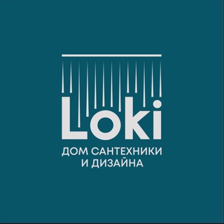 Аватар Telegram-канала Дом Сантехники и Дизайна Loki