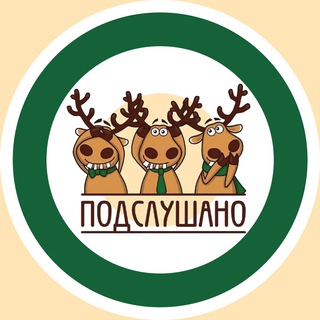 Аватар Верхние Котлы🌆Домодедовская