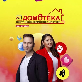 Аватар Telegram-канала Жить в ЕКБ | Ипотека | Недвижимость
